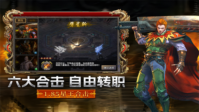 摸金之路单机版(2)