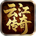 云江传奇手机安卓版
