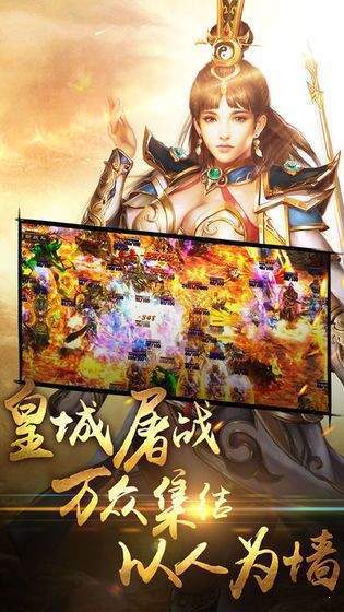 遗忘神器传奇手机版本图1
