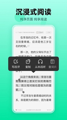熊猫脑洞小说(1)