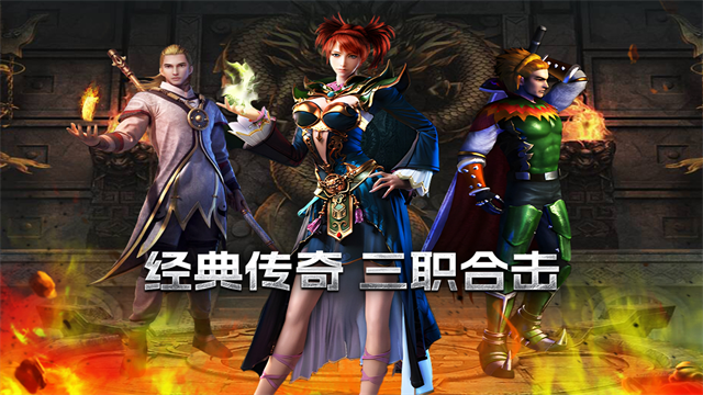 摸金之路单机版(3)
