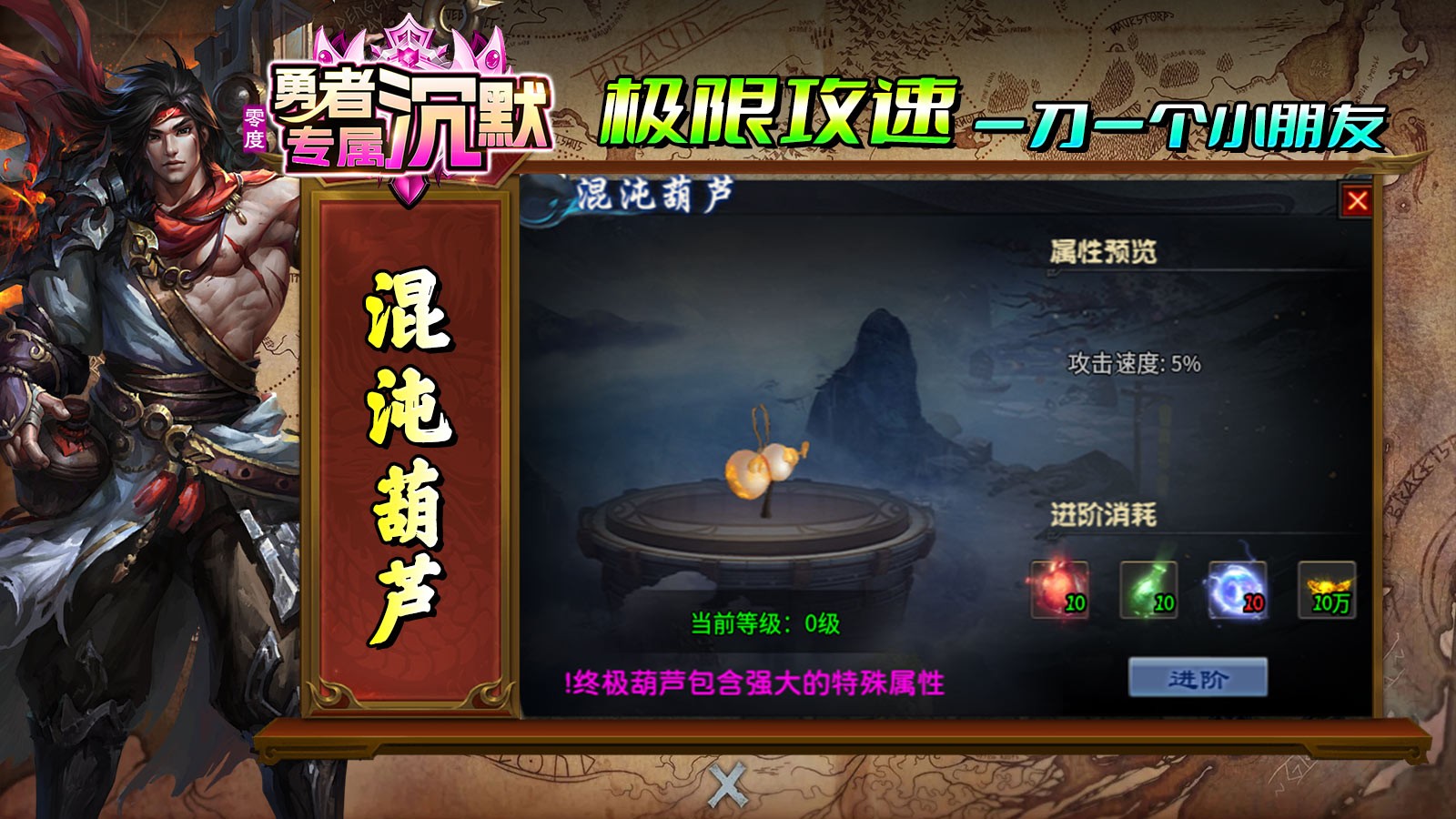 零度勇者沉默(2)