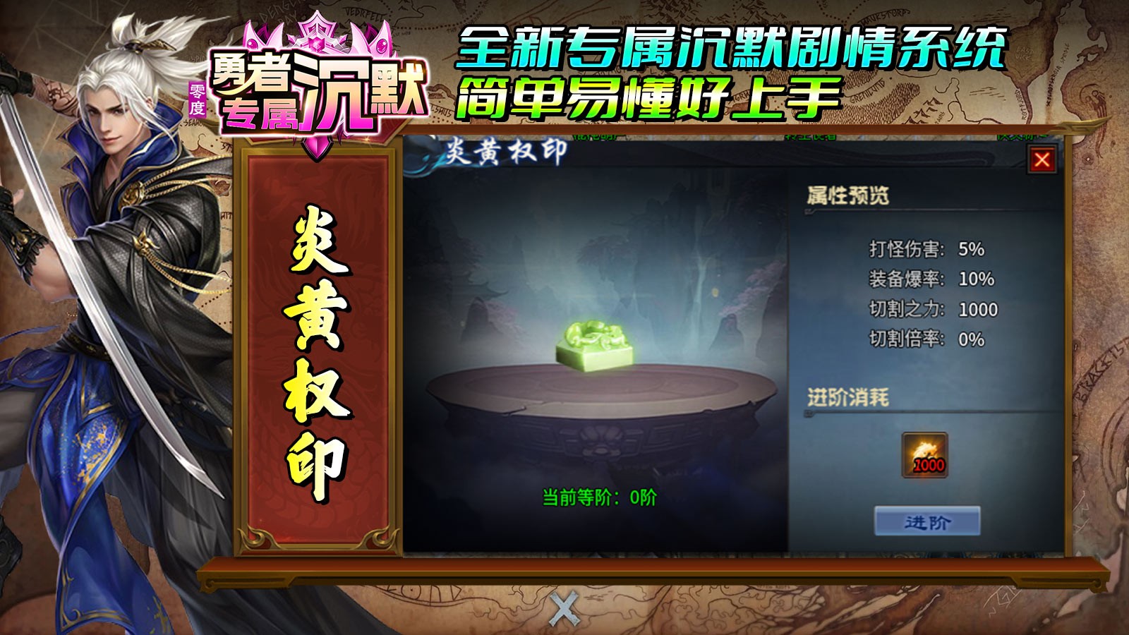 零度勇者沉默(1)