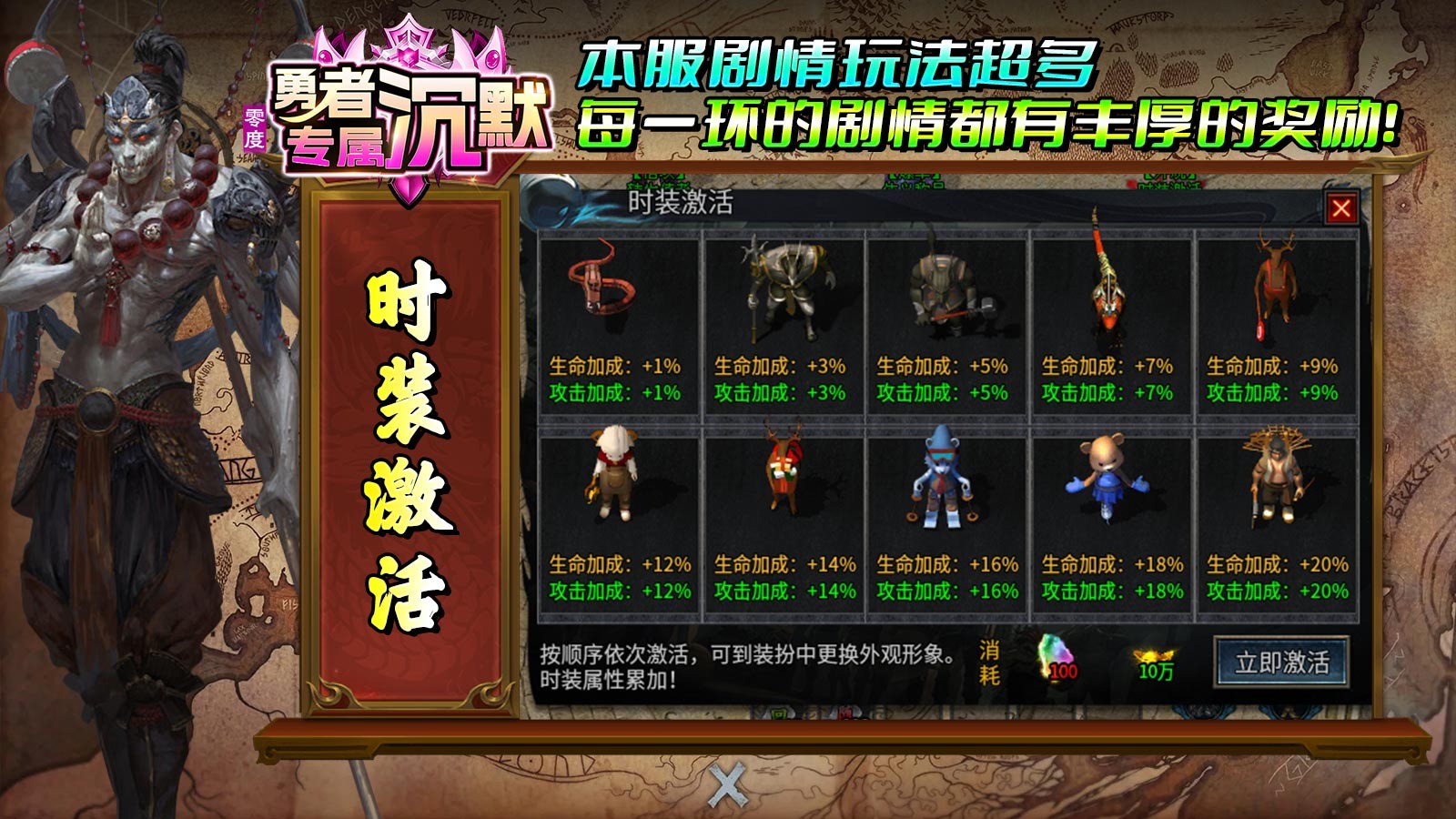 零度勇者沉默(5)