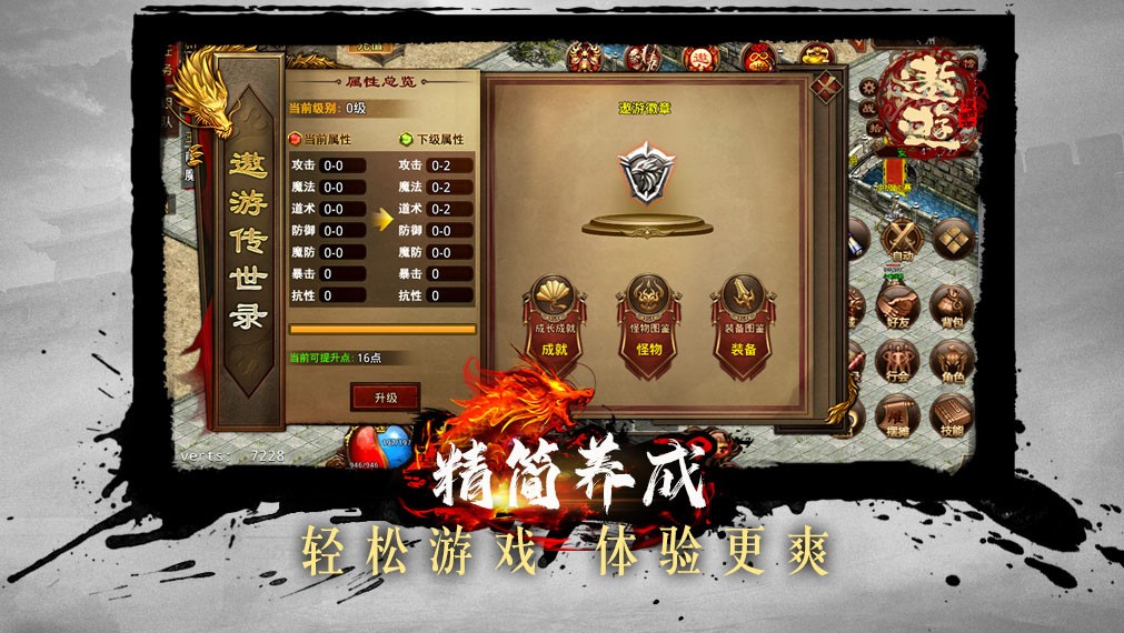 遨游复古1.76图2