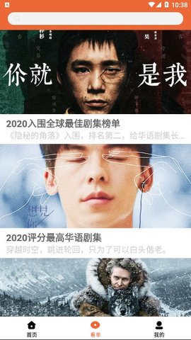 尼克影视手机版图2