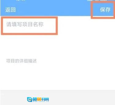 奇妙日程高级版图4