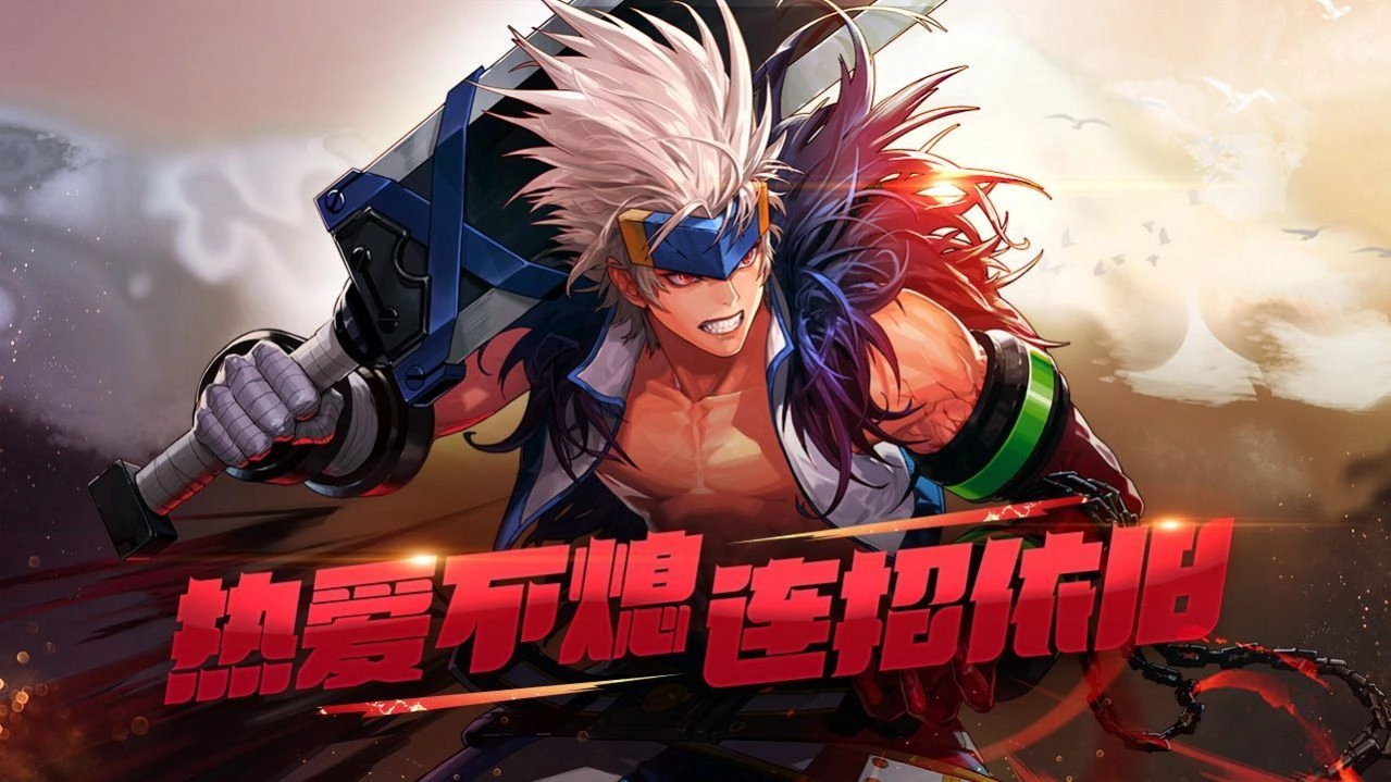 深渊曙光手机正版图1