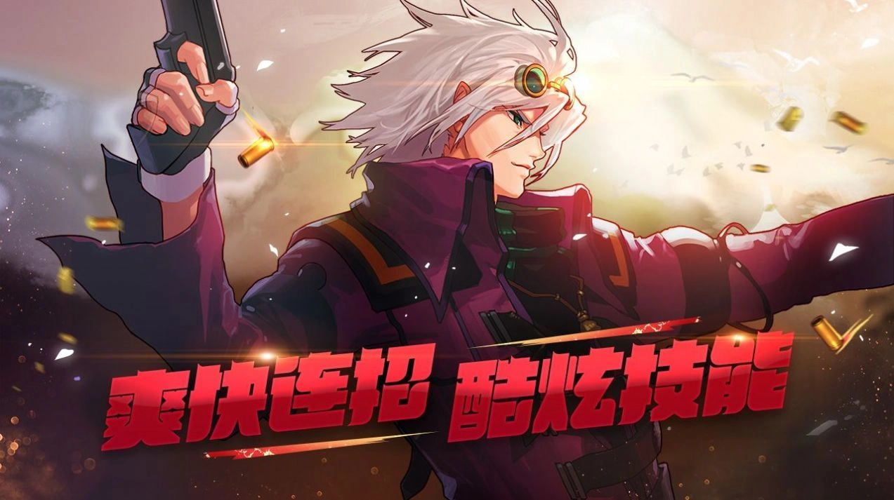 深渊曙光手机正版图3