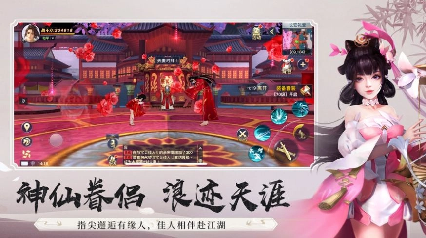 灵界仙尊手游无广告版图2