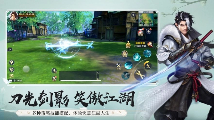 灵界仙尊手游无广告版图4