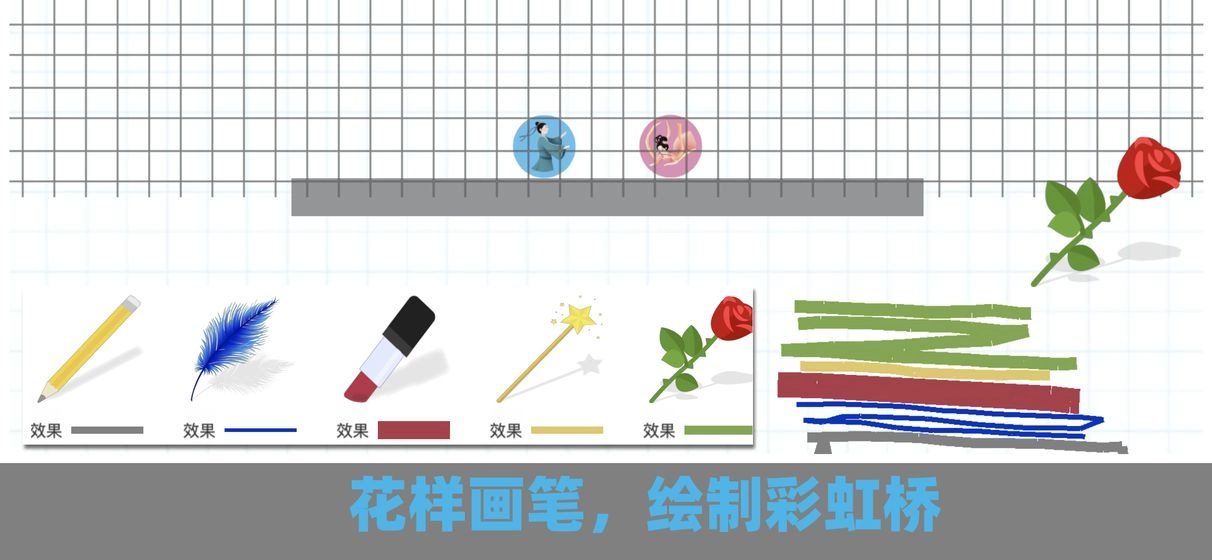 脑点子BrainDots最新免费版图1
