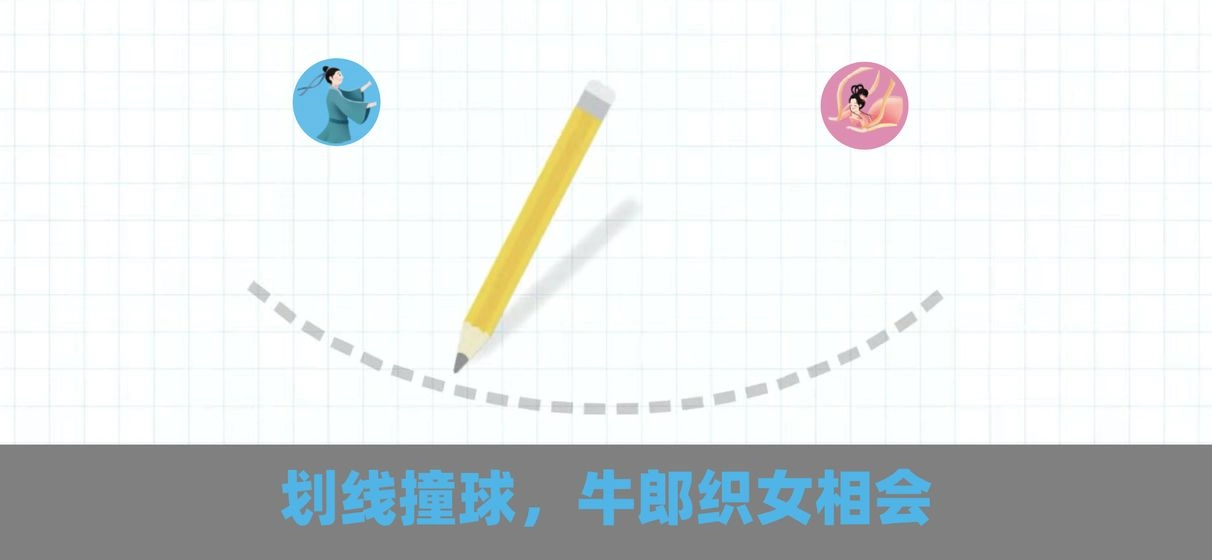 脑点子BrainDots最新免费版图3