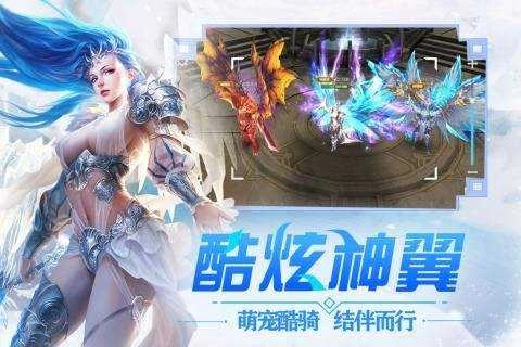 无情冰雪正版图3
