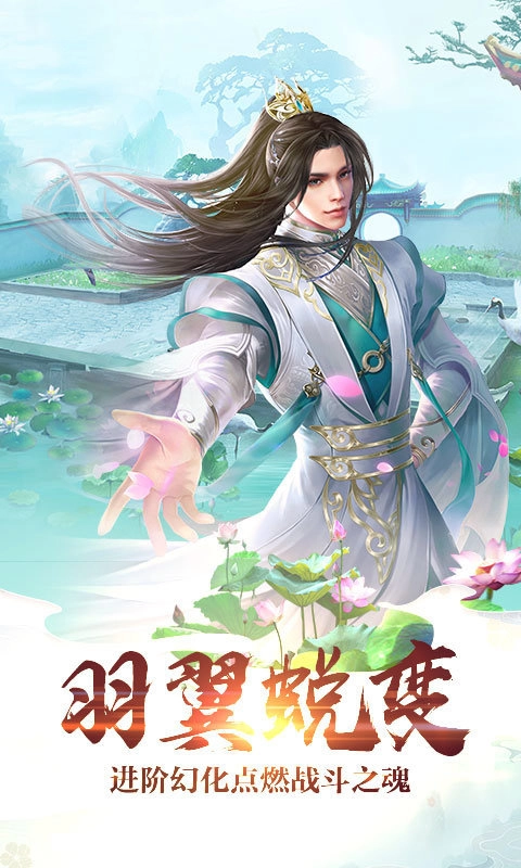绝世俏佳人游戏完整版图1