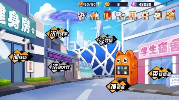 乱斗小姐姐通用版图2
