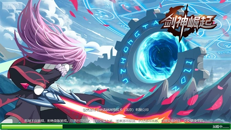 剑神崛起原版图2