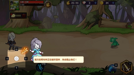 剑神崛起原版图3