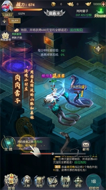 模拟摸金校尉之龙岭迷窟直装游戏版图1