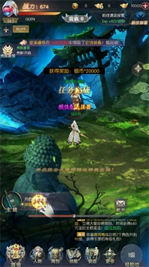 模拟摸金校尉之龙岭迷窟直装游戏版图2