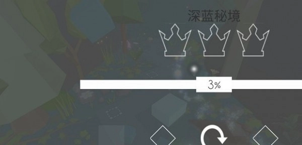 深蓝秘境免费版图2