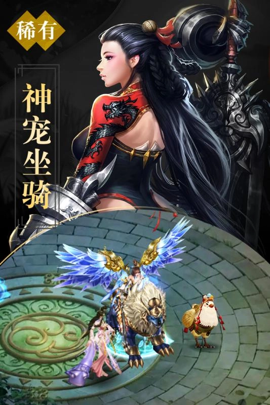 凡仙通用版图2