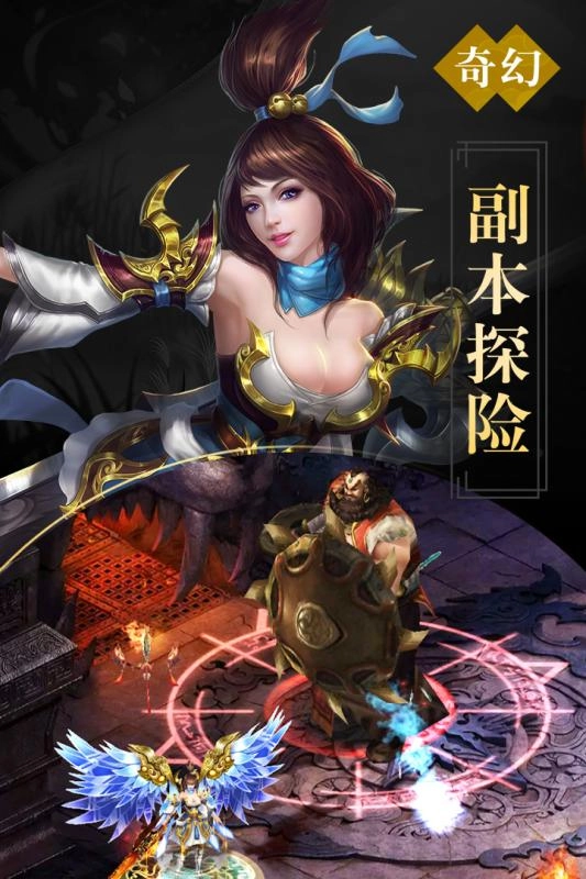 凡仙通用版图3