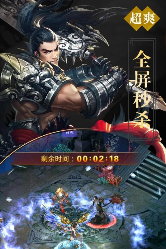 凡仙通用版图4