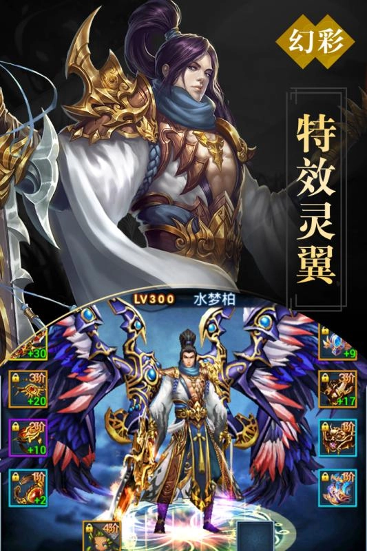 凡仙通用版图1
