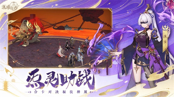 炁术行者无广告版图1