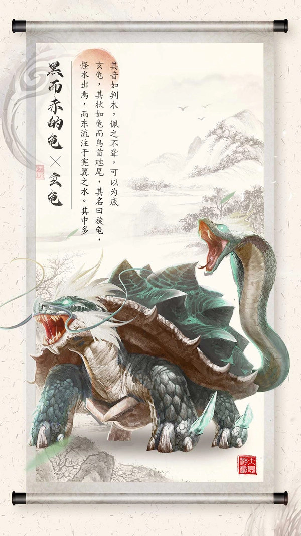 山海浮梦录手机正版图1