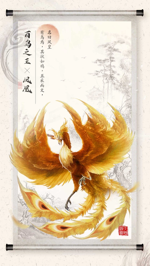 山海浮梦录手机正版图3