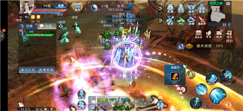 仙魔道天下无双安卓免费版图1