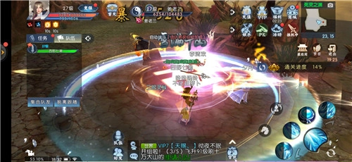 仙魔道天下无双安卓免费版图3