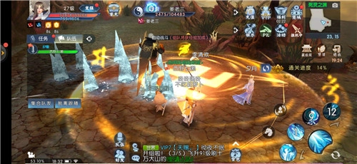 仙魔道天下无双安卓免费版图2