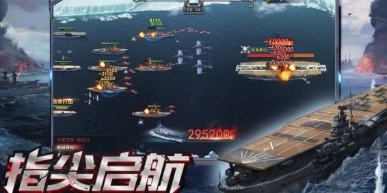 危机救援之战舰风暴手游直装版图4