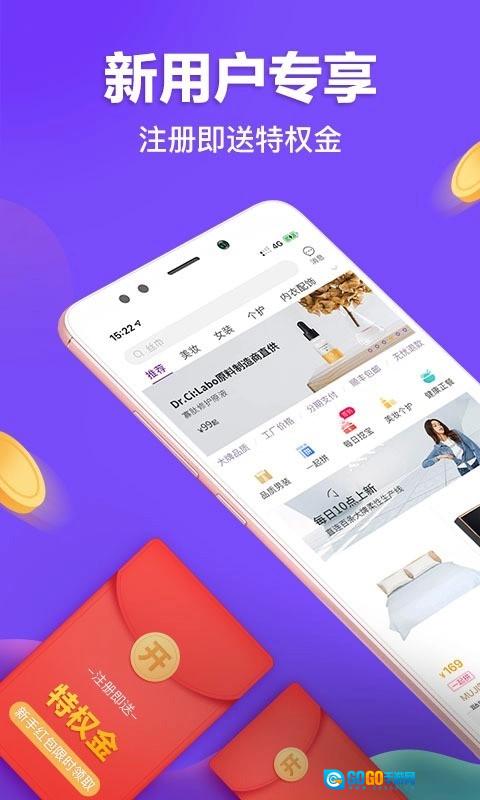 必要手机最新版图1