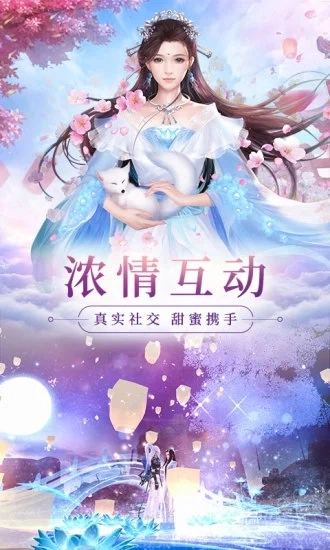 妖神战纪游戏绿色版图2
