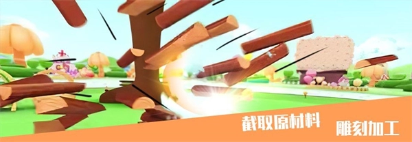 神奇小木工官方正版图2