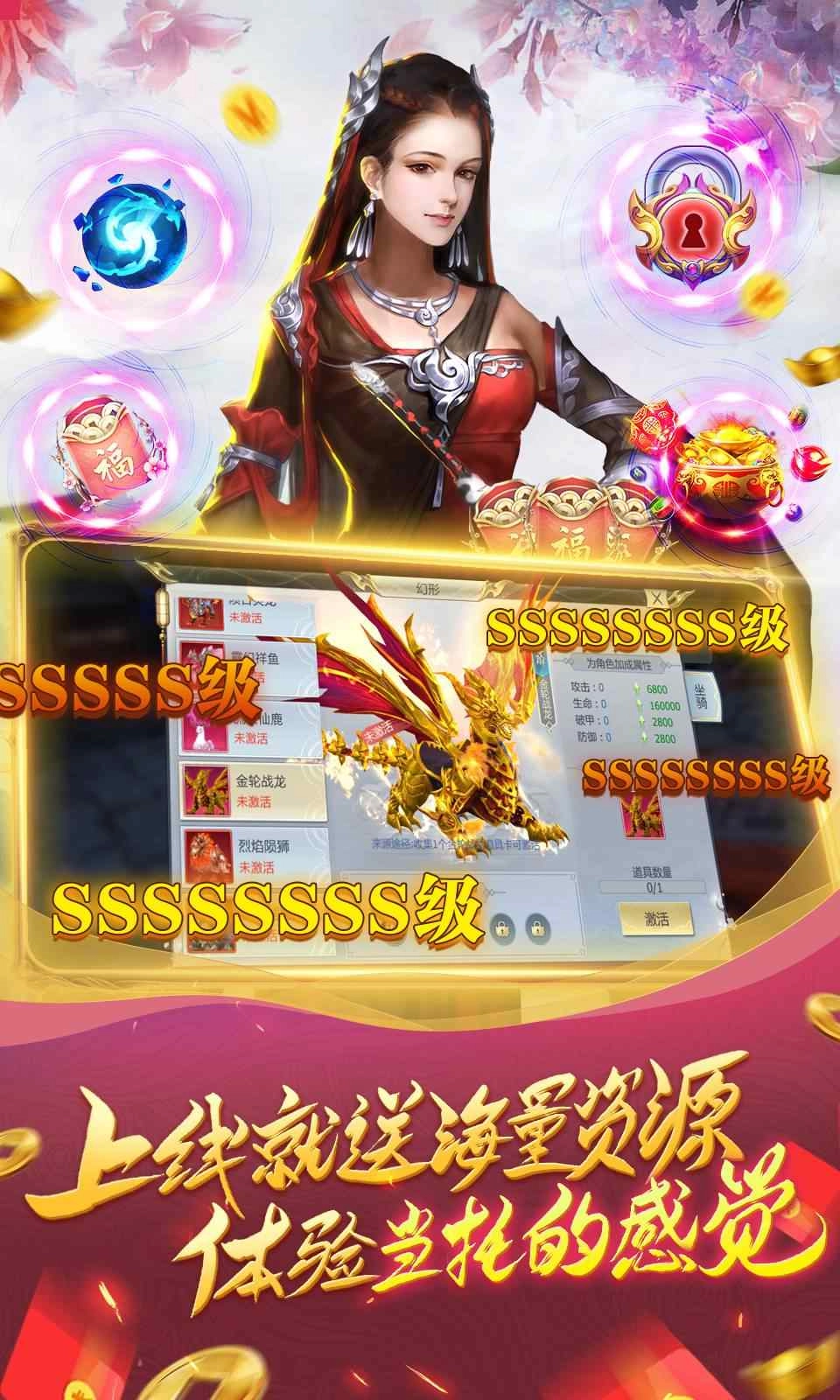 仙剑风云传游戏绿色版图3