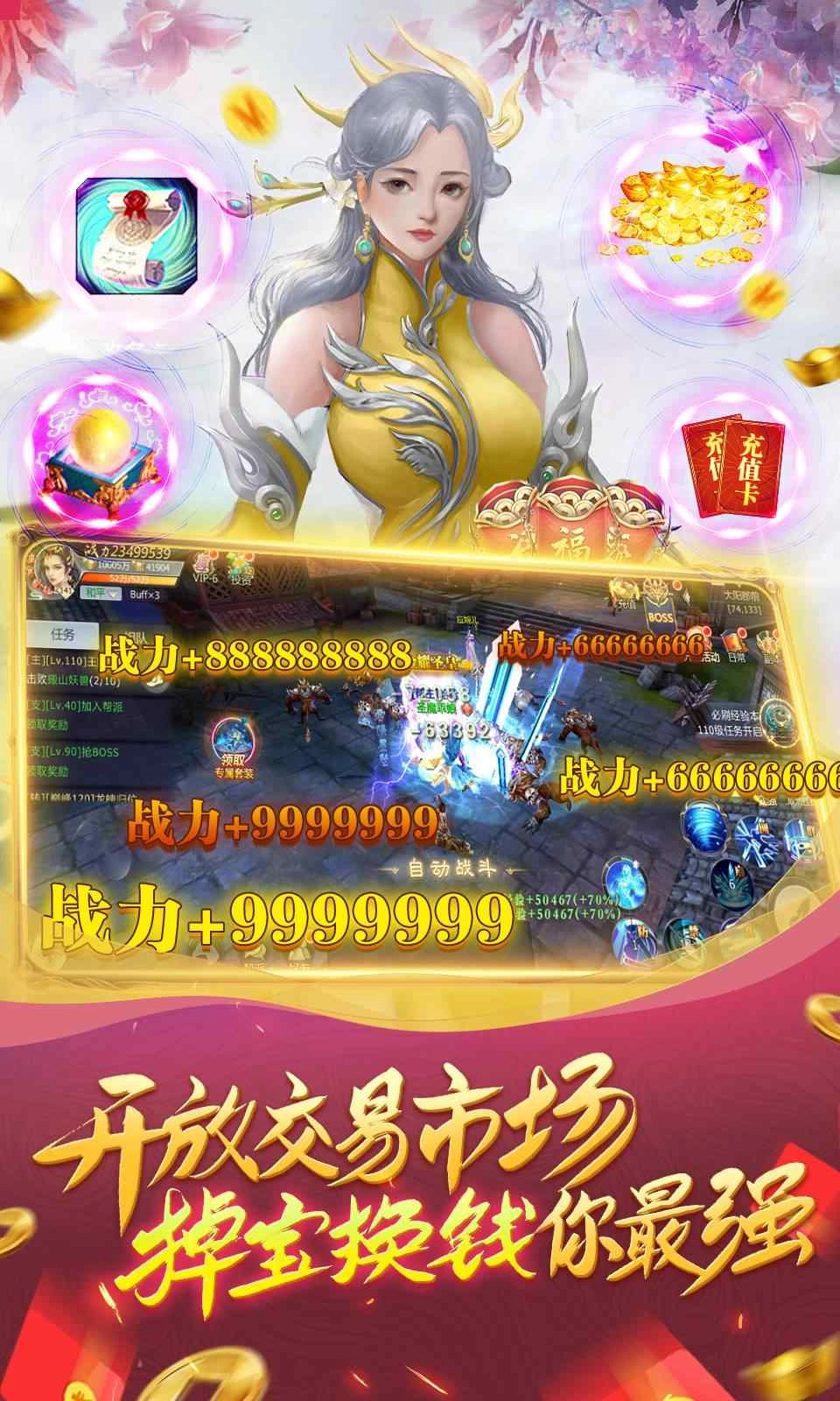 仙剑风云传游戏绿色版图5