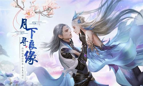 万道争仙手机版图3