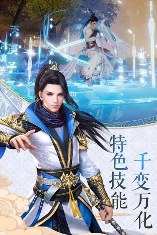 寻仙问情记免费原版图2