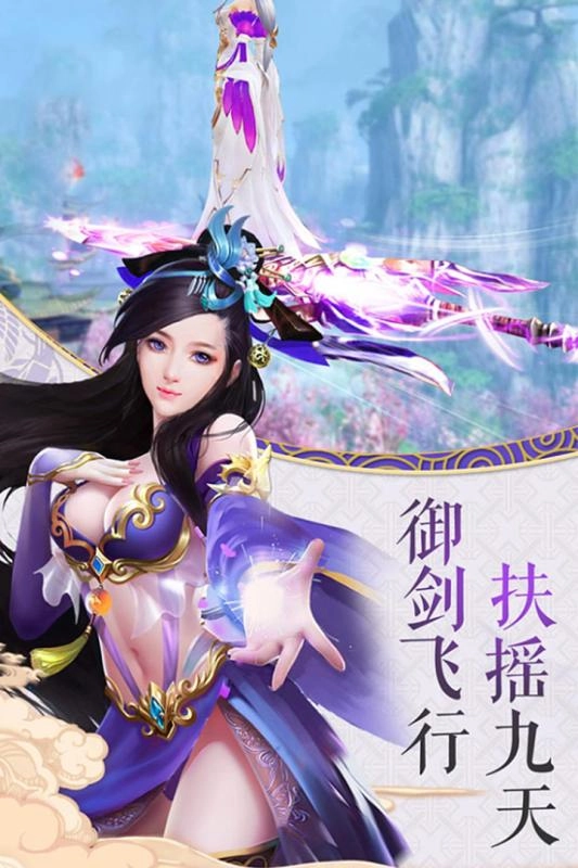 寻仙问情记免费原版图1