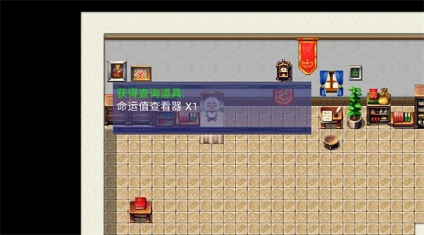 喜灰之运避游戏安装包图3