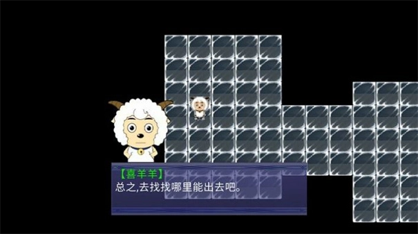 喜灰之运避游戏安装包图1