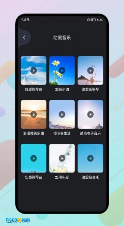 光荣助手原版图2