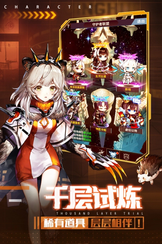 净化原版(2)