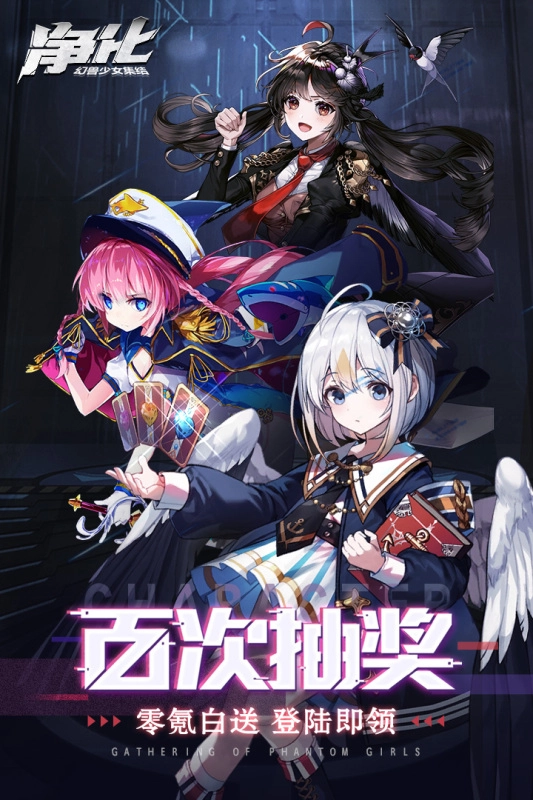 净化原版(5)