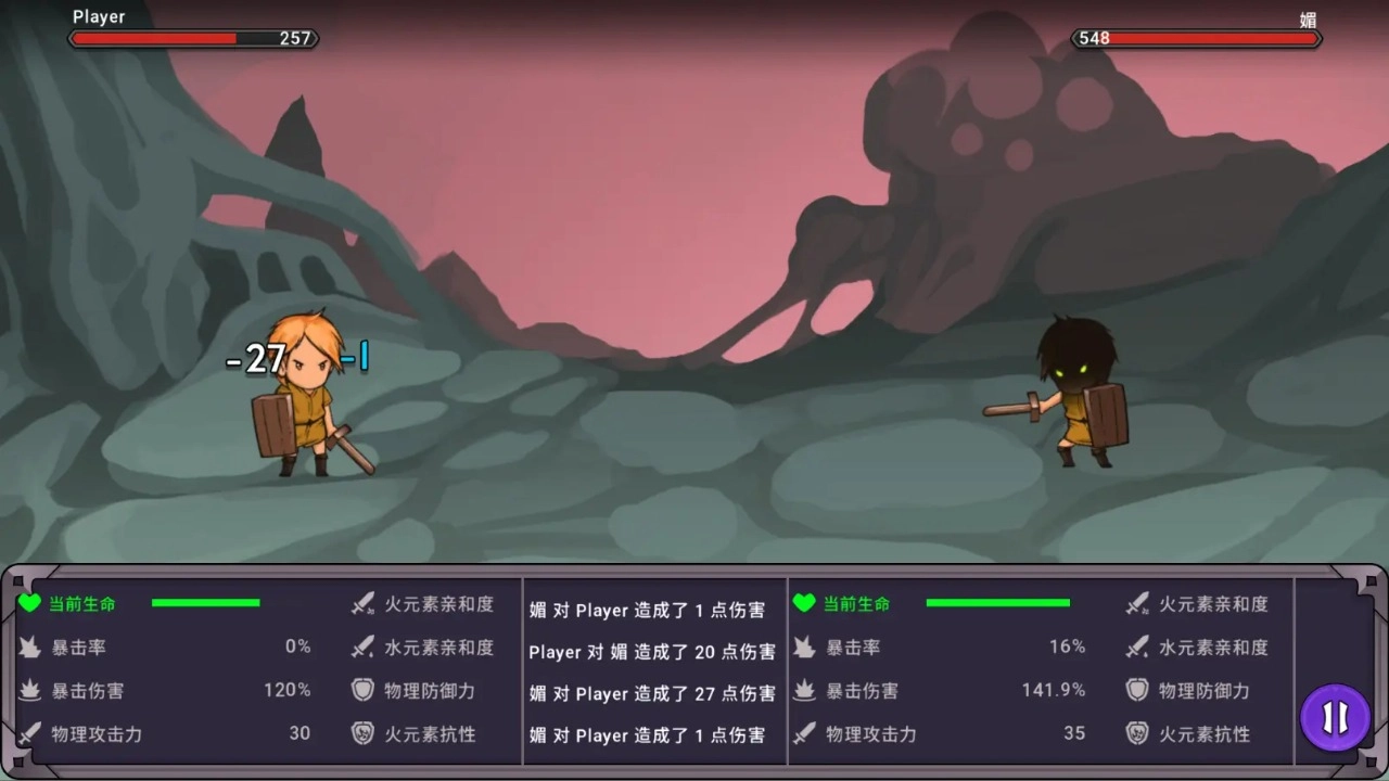 东方九宫游戏纯净版图1